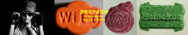 Экстази круглые  Чкаловск 